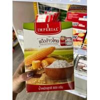 ราคา อิมพีเรียล แป้งข้าวโพด สำหรับทำขนมและปรุงอาหาร 300กรัม 600 กรัม (19884623578)
