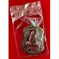 ราคา หลวงพ่อพัฒน์ วัดห้วยด้วน พิมพ์เสมาปิดตามหาอุตม์มหาอำนาจ เนื้อทองแดงไม่ตัดปีก9รอบ หมายเลข881 กล่องเดิม 87 (7884257178)