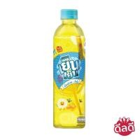 ราคา พร้อมจัดส่ง ICHITAN อิชิตัน เย็นเย็น น้ำเก๊กฮวย ผสมน้ำผึ้ง 400 มล สินค้าใหม่ สด พร้อมจัดส่ง มีเก็บเงินปลายทาง (14261985314)