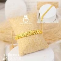 ราคา สร้อยข้อมือ B244 หนัก 1 บาท ลายเลสทอง งานทองเคลือบแก้ว ทองไมครอน ทองสวยเลสข้อมือ (16824655346)