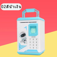 ราคา ตู้เซฟ ออมสิน ATM ตู้เซฟดูดแบงค์ กระปุกออมสิน ตู้เซฟดูดแบงค์ กระปุกออมสิน (20590018960)