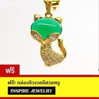 ราคา Inspire Jewelry จี้หยกแมวฝังเพชร ตัวเรือนหุ้มทองแท้ 100 24K นำโชค เสริมดวง สวยหรู (105731578)