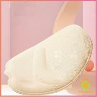 ราคา Thai pioneers แผ่นรองจมูกเท้า รองพื้นรองเท้าครึ่งขนาด แผ่นรองฝ่าเท้า ส้นสูง half size insole (13952462377)