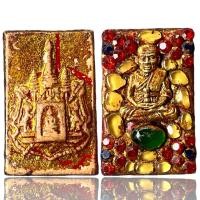 ราคา หลวงปู่ทวดประดับพลอยกรุวังหน้าสินค้าเลือกสุ่มให้นะค่ะ (20316968101)