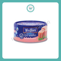 ราคา ซีเล็ค ทูน่าสเต็กในน้ำมันถั่วเหลือง 165กรัม (9765056312)