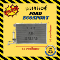 ราคา แผงร้อน แผงแอร์ FORD ECOSPORT ฟอร์ด เอคโค่สปอร์ต รังผึ้งแอร์ คอนเดนเซอร์ คอล์ยร้อน คอยแอร์ คอยแอร์ คอยร้อน คอนเดนเซอร์แอร์ แผง (14489093460)