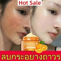 ราคา ครีม ทา หน้า ขาว ครีมหน้าขาวใส ครีมทาฝ้า ครีมทาฝ้ากระ ลดฝ้ากระ ปรับปรุงสีผิว ลดเม็ดสีเมลานิน กระจ่างใสผิว (13792042934)