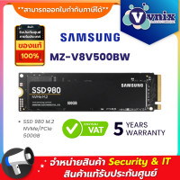 ราคา Samsung 980 PCIe 3.0 NVMe M.2 SSD 500GB (MZ-V8V500BW)