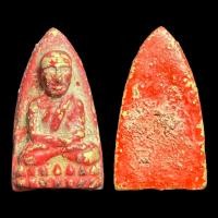 ราคา หลวงปู่ทวดเนื้อโลหะสนิมแดงบารมีหลวงปู่ทวด ปากเป็นเงินเป็นทอง ขอพรทำการค้าร่ำรวยที่ (15675763635)