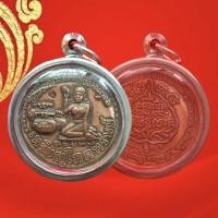ราคา จี้พระ เหรียญนางกวัก หลวงปู่หมุน ฐิตสีโล เหรียญโภคทรัพย์ในพิธีโพธิ์ตรัสรู้พันพุทธคยา ปี2543 เนื้อทองแดง พร้อมเลี่ยมกรอบสแตนเลสแท้ (7740605087)