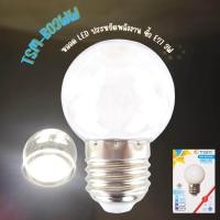 ราคา หลอดปิงปอง หลอดไฟ LED ประหยัดพลังงาน TSM B03 WW กำลังไฟ 3 วัตต์ ขั้วE27 แสงสีเหลือง 300 ลูเมน (11243198840)