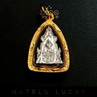 ราคา พระเครื่อง พระพุทธชินราช องค์เงิน เลี่ยมกรอบชุบทองแท้ (17452478523)