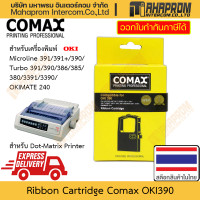 ราคา ตลับหมึกพิมพ์ Comax รุ่น OKI390 สำหรับ OKI Microline 391 391 390 Turbo 386 385 380 3391 3390 Okimate 240 (20706591483)