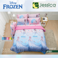 ราคา JESSICA ชุดผ้าปูที่นอน ผ้านวม 5 ฟุต Digital Print โฟรเซ่น Frozen ชุด 6 ชิ้น เลือกสินค้าที่ตัวเลือก เจสสิกา ผ้าปู เจ้าหญิง อันนา เอลซ่า Princess (18515638763)