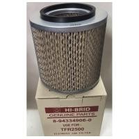ราคา Hibridแท้ กรองอากาศ ISUZU TFR2500 DARGONEYE เครื่อง 2500 แบบรูปิด ลูกค้าสามารถเช็คขนาดในภาพได้ค่ะ (18300872233)