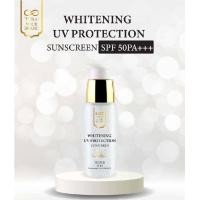 ราคา Whitening UV Protection Sunscreen SPF50 PA (17841499969)