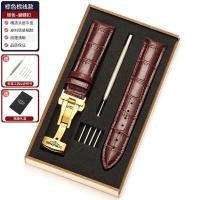 ราคา Longines สายนาฬิกาหนังแท้ Master L2L4แท้ของผู้ชายที่งดงามธงทหารรัสเซียดวงจันทร์แปดเข็มตัวล็อกแบบผีเสื้อหนังแท้สายรัดนาฬิกาหนัง (20632919478)