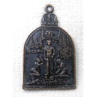 ราคา เหรียญ รัชกาลที่5 เลิกทาส ด้านหลัง สมเด็จพุฒาจารย์ โต พรหมรังสี (20585821434)