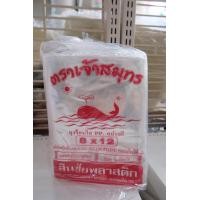 ราคา ถุงใส่อาหาร ถุงพลาสติก ถุงร้อน ถุงใส PP เกรด A แพคครึ่งกิโล (2700458338)