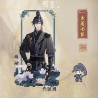 ราคา Codename Eagle Bookmark Anime Hollow Metal Pendant Book Clip Pagination Mark Student Gift Stationery (20132113115)