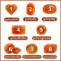 ราคา พร้อมส่ง สบู่หินเกลือ สบู่ เกลือหิมาลายัน เกลือชมพูสคับขัดผิว Pink Himalayan Salt Soap (20323655687)