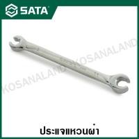ราคา SATA ประแจแหวนผ่า ขนาด 8x10 16x17 มม รุ่น 48200 48204 Full Polish Flare Nut Wrench (14535058783)