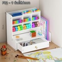 ราคา ชั้นใส่ปากกา ชั้นเก็บเครื่องเขียน กล่องใส่ปากกา ชั้นใส่เครื่องเขียน อุปกรณ์จัดระเบียบโต๊ะ คอนโดปากกา (19905411096)