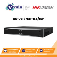 ราคา DS 7716NXI K4 16P Hikvision เครื่องบันทึกภาพ กล้องวงจรปิด 16 ch 1 5U 16 POE K Series AcuSense 4K NVR By Vnix Group (21024385900)
