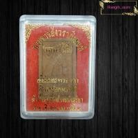 ราคา พระสีวลีพิมพ์สี่เหลียม ฐานฝังตะกรุต หลวงปู่โต๊ะ วัดประดู่ฉิมพลี ปี พ ศ2521 เนื้อผงเกสร สิริมงคลในชีวิตร ทั่งทางด้านโชคลาภ ดีนักแล (8116382644)