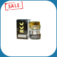 ราคา RCC Night Cream ครีมอาร์ซีซี ไนท์ครีม แบรนด์บีไวท์แพ็คเกจใหม่ 1 ชุดมี2ชิ้น (345120578)