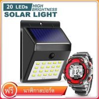 ราคา COD ไฟติดผนัง Solar 20LED ไฟโซล่าเซลล์ โซล่าเซลล์ Solar Light Solar Cell หลอดไฟโซล่าเซล พร้อมนาฬิกาดิจิตอล ฟรี (15556626727)