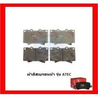 ราคา ผ้าเบรค TRW TOYOTA LAND CRUISER VX100 4 2D 4 7D 4WD ปี 99 07 โปรส่งฟรี (16335097871)