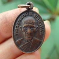 ราคา ลดทั้งร้าน เหรียญหลวงพ่อรวย ปาสาทิโก วัดตะโก รุ่น รวย อยุธยา เนื้อทองแดงรมดำ (19280867253)