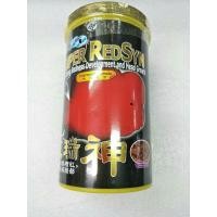 ราคา อาหารปลา XO SUPER REDSYN 120g (561726646)