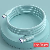ราคา สายชาร์จ สายชาร์จเร็ว สายชาร์จ type c 5A USB Type C ความยาว 1เมตร 2เมตร สายชาร์จคุณภาพสูง 5A Quick Charge Fast Charger Cable Type C สายเคเบิลข้อมูล สายชาร์จ vivo oppo samsung (9452291653)