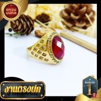 ราคา แหวนทองประดับพลอยทรงรี ฝังเพชร ทอง 18k (17471170675)