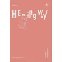 ราคา แมวในสายฝน และเรื่องสั้นคัดสรรอื่นๆ (11690140145)