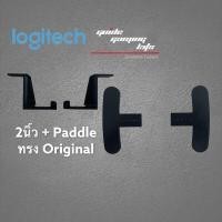 ราคา Paddle Shift Extend ขยายตัว Paddle Shift Logitech Mod Logitech G29 G27 G25 G920 (9065082964)
