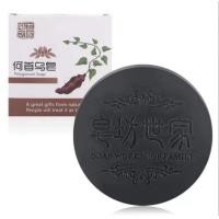 ราคา รากโสมดำ สบู่รากโสมดำ ลดคัน รังแค เชื้อราบนหนังศรีษะ ลดหงอก (21255129300)