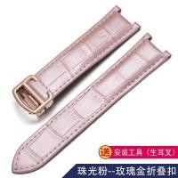 ราคา Genuine leather watch straps for men and women accessories suitable for Cartier PASHA series notch strap accessories 18mm JYUE (20518842677)