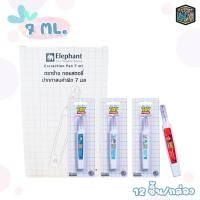 ราคา Elephant ตราช้าง ปากกาลบคำผิด รุ่น Toy story ทอยสตอรี่ ขนาด 4 2 มล 7 มล ลายลิขสิทธิ์แท้ จากDisney 12ชิ้น กล่อง คละลาย (20539733441)