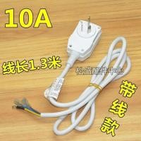 ราคา Midea Macro Haier เครื่องทำน้ำอุ่นไฟฟ้าปลั๊กป้องกันการรั่วไหลสายไฟ 1016A ซ็อกเก็ตและทั่วไปจัดส่งฟรี (20462089657)