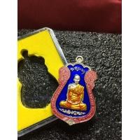 ราคา หลวงพ่อรวย หลวงพ่อรวย วัดตะโก เนื้ออัลปาก้า ลงยาพื้นน้ำเงิน รุ่นไตรมาส 59 95 พร้อมกล่อง สภาพสวย มีบริการเก็บเงินปลายทาง (16918648167)