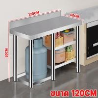 ราคา ต๊ะวางเตาแก๊ส โต๊ะวางเตาแก๊สแบบหนา 304 สแตนเลส 3ชั้น ชั้นวางเตาแก๊ส โต๊ะตั้งเตาแกส ชั้นวางเตาเคาน์เตอร์ตู้ชั้นวางเตาแก๊ส ชั้นวางของ 3ช (21161669172)