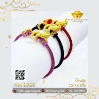 ราคา โต๊ะกังกรุงเทพ กำไลข้อมือพญานาค ทองคำแท้ 99 99 น้ำหนัก 1 2 1 4 กรัม พร้อมส่ง ขายได้ จำนำได้ มีใบรับประกัน (19831569105)