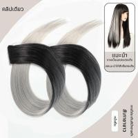 ราคา ไฮไลท์แสงนีออนเรืองแสงสะท้อนแสง แฟชั่นฮิปสเตอร์ แฮร์พีชผมปลอมวิกผม ต่อผมไม่เงา กิ๊บติดผมสีฮิปสเตอร์ 11 สี (19710450190)