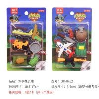 ราคา Qihao ยางลบลายการ์ตูนไอเดียสร้างสรรค์สำหรับเด็กรางวัลเล็กๆสำหรับเด็กอนุบาลยางลบแบบถอดได้สำหรับนักเรียนประถมรูปทรงอาหารสัตว์สามมิติน่ารักของขวัญสะอาดของขวัญเทศกาลเครื่องเขียนขายส่ง (11768377902)