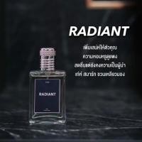 ราคา น้ำหอม RADIANT กลิ่นใหม่ ขนาด 30 ml ติดทนนาน 6 8 ชั่วโมง (21020121910)