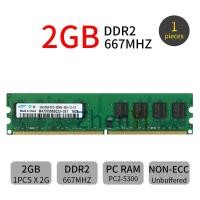 ราคา 2GB PC2 5300 DDR2 667MHz RAM DIMM Intel CPU Desktop Memory 240Pin สำหรับ Samsung Z22 (9878182081)