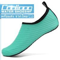 ราคา รองเท้าเดินชายหาด รองเท้าว่ายน้ำ กันลื่น รองเท้าเดินทะเล รองเท้าเล่นน้ำ แห้งไว รองเท้าลงน้ำ เดินชายหาด ดำน้ำ ใส่ได้ทั้งหญิงและชาย (19550984298)